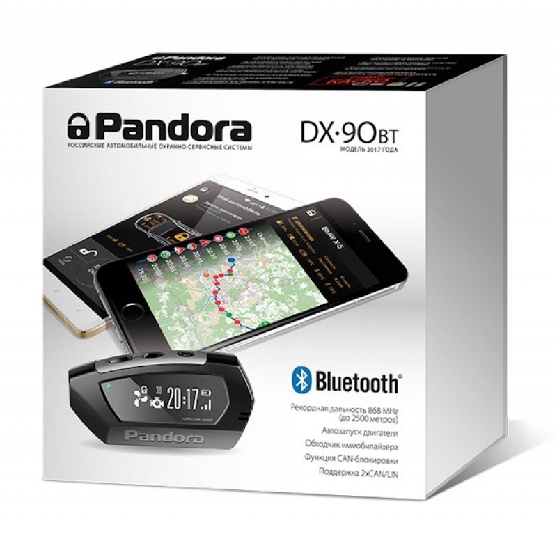 Автосигнализация Pandora DX90BT с бесключевым а/запуском, диалоговый код, функция иммобилайзера