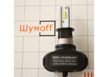 Cветодиодные LED лампы PILOT S1 H3 - мощность 13 Вт, нейтральный белый свет, чип csp Y19, комплект 2 шт.