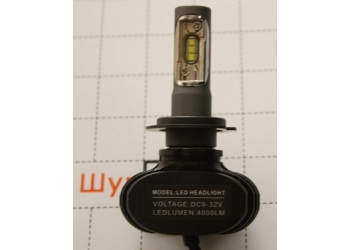 Cветодиодные LED лампы PILOT S1 H7 - мощность 13 Вт, нейтральный белый свет, чип csp Y19, комплект 2 шт. Cветодиодные LED лампы PILOT S1 H7 - мощность 13 Вт, нейтральный белый свет, чип csp Y19, комплект 2 шт.