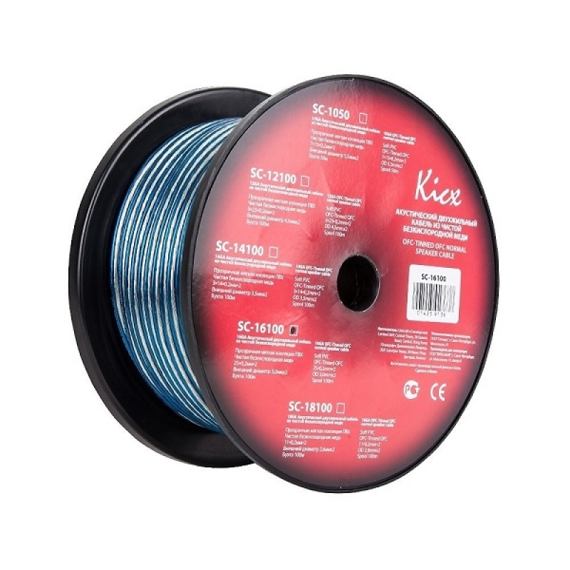 KICX SC-16100 акустический кабель, покрытый оловом, медь 99,9%, 16GA (1,31 кв.мм), бухта 100м.