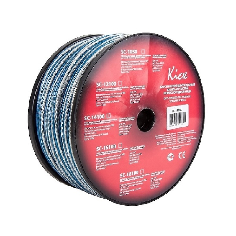 KICX SC-14100 акустический кабель, покрытый оловом, медь 99,9%, 14GA (2,08 кв.мм), бухта 100м.