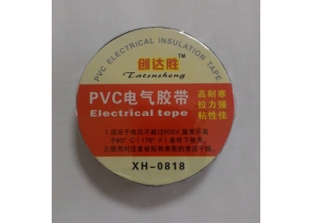 Изолента ПВХ - 16-20 (XH-0818)