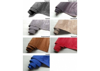 Алькантара (искуственная замша на клеевой основе) цвет коричневый, ширина рулона 0,7 м.