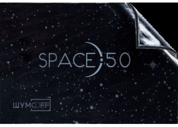 Шумофф SPACE 5,0 вибродемпфер многослойный с фольгой 150 микрон (370х250 мм. ) толщина 5 мм. На клеевой основе виброизоляция и шумоизоляция для автомобиля. Для пола, багажника, перегородки с моторными отсеком. Шумофф SPACE 5,0 вибродемпфер многослойный с фольгой 150 микрон (370х250 мм. ) толщина 5 мм. На клеевой основе виброизоляция и шумоизоляция для автомобиля. Для пола, багажника, перегородки с моторными отсеком.