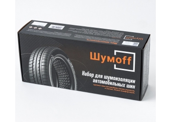Набор для шумоизоляции автомобильных шин (Шумофф) Набор для шумоизоляции автомобильных шин (Шумофф)