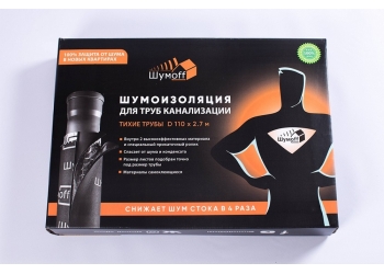 Набор для шумоизоляции труб канализации Тихие трубы №1 (Шумофф) Набор для шумоизоляции труб канализации Тихие трубы №1 (Шумофф)