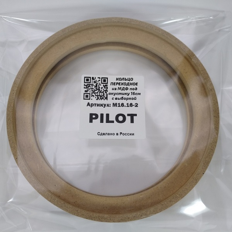 PILOT М16.16-2, кольцо переходное с выборкой 16 см, МДФ 16мм, цена за пару
