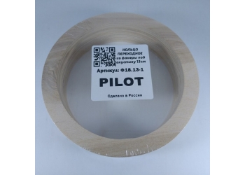 PILOT Ф18.13-1, кольцо проставочное 13 см, Фанера 18 мм, цена за пару