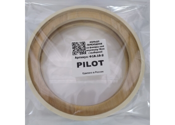 PILOT Ф18.16-2, кольцо проставочное с выборкой 16 см, Фанера 18 мм, цена за пару