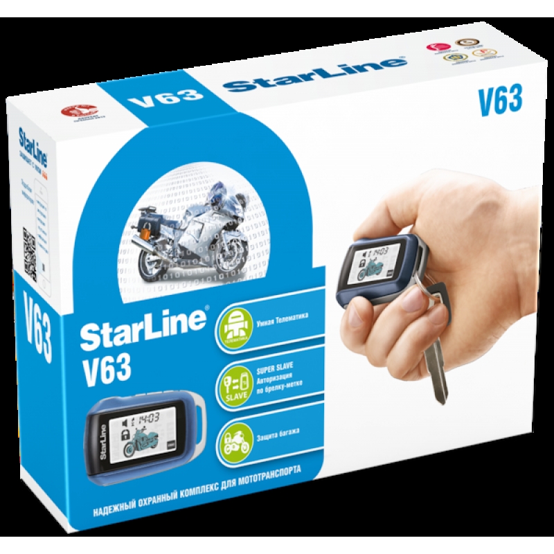 StarLine Moto V63