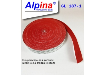 GL 187-1 Микрофибра для выгонок шир.2,5 см (оранжевая)