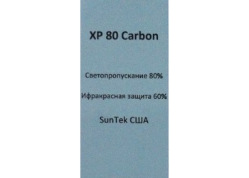 Carbon XP80 пленка атермальная Sun Tek (США)