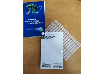 Solar Gard Regimental Bars -декоративная пленка