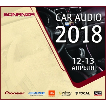 Car Audio 2018